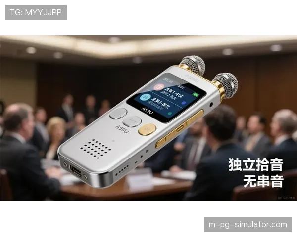 AI算法分离环境噪声与评论员语音 保障嘈杂现场音质清晰度。