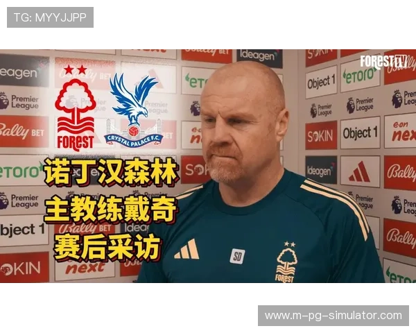 诺丁汉森林主场失守仍晋级 反击转换效率低于首回合